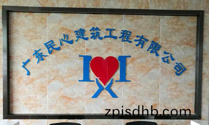 東(dong)莞(guan)市華(hua)亮(liang)玻(bo)瓈(li)有限公(gong)司(si)